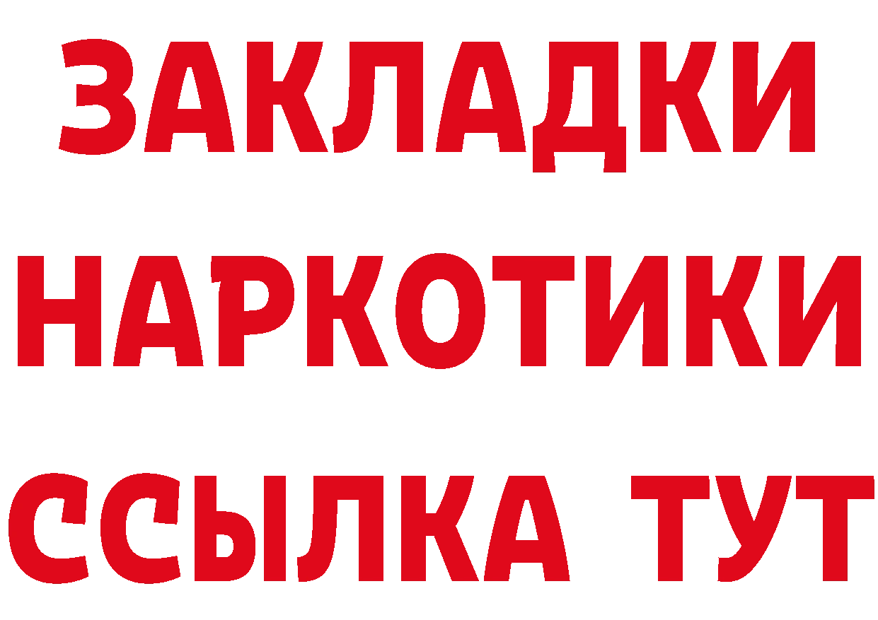 ТГК вейп с тгк зеркало площадка блэк спрут Кулебаки